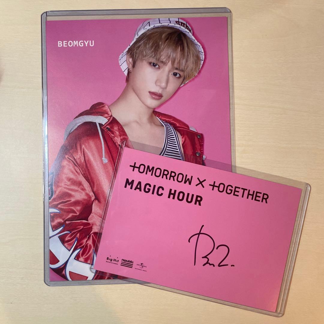 txt ボムギュ サイン - メルカリ