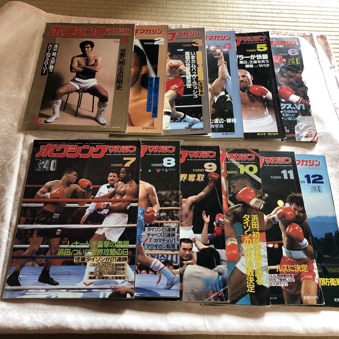 ボクシングマガジン 1986年1-12月号【希少】 - メルカリ