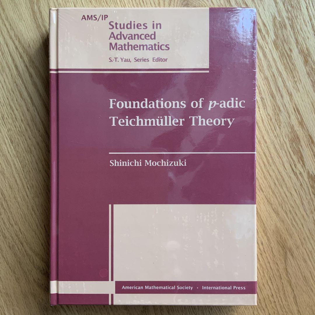 ρ進タイヒミュラー理論の基礎 望月新一著 - メルカリ