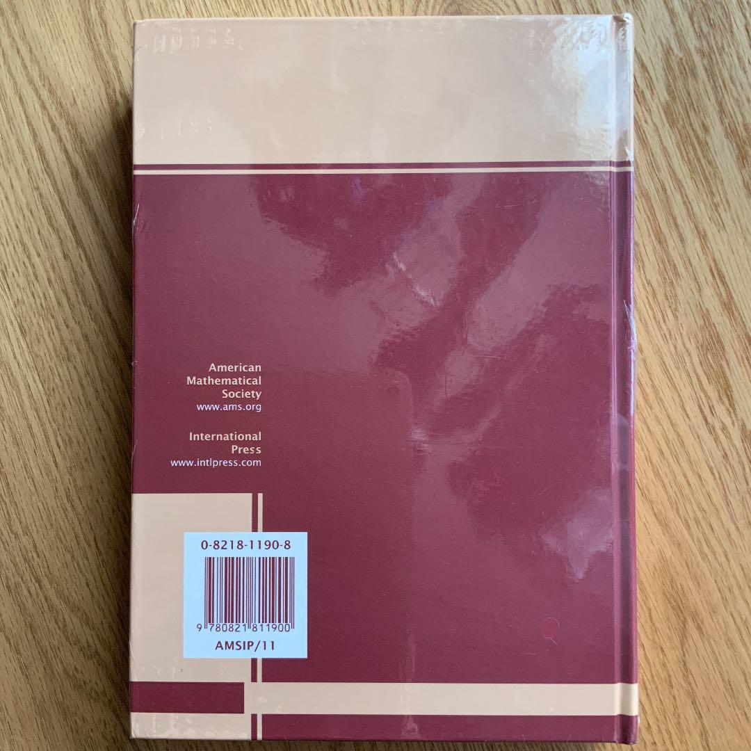 ρ進タイヒミュラー理論の基礎 望月新一著 - メルカリ