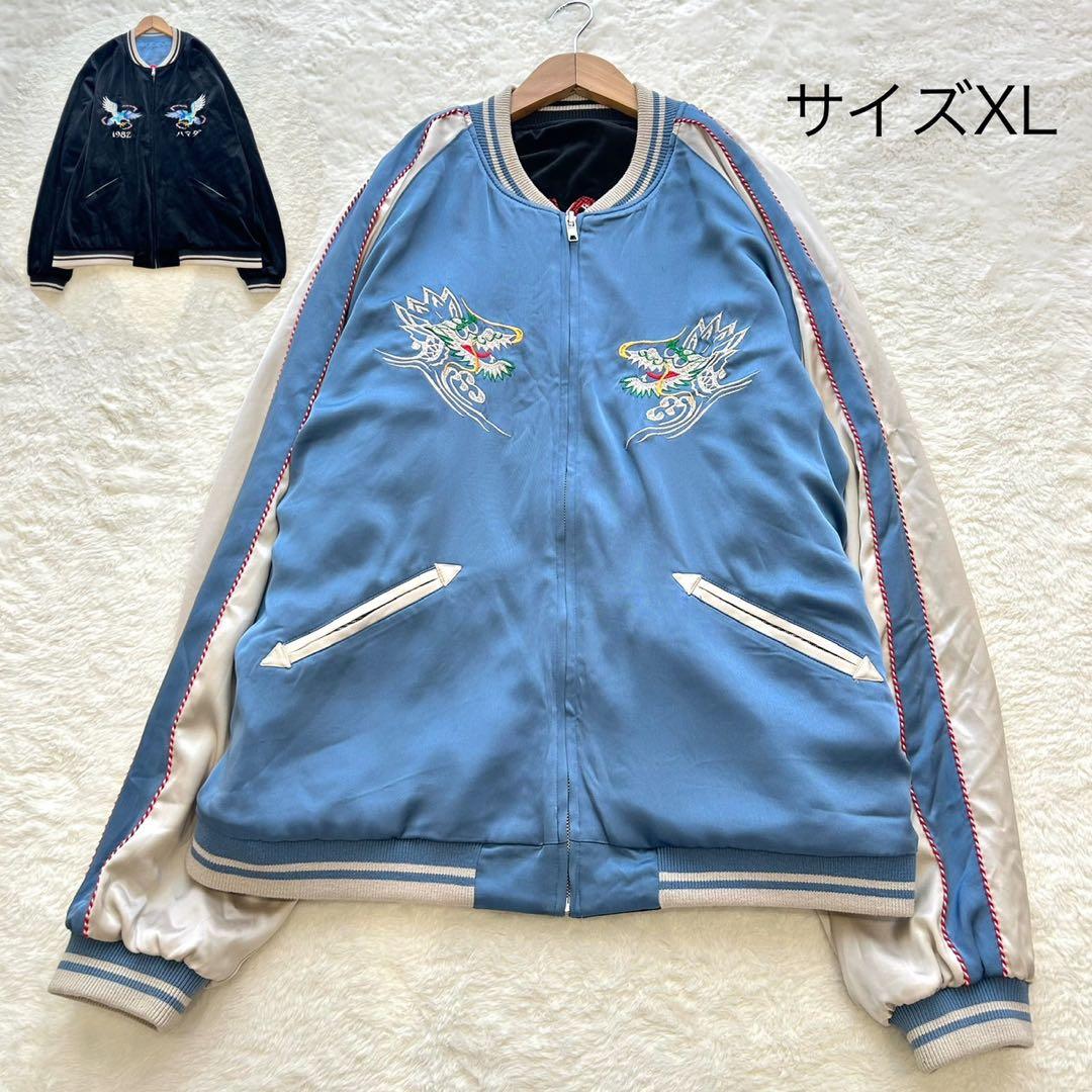 美品】初期モデル SAPEur サプール アマジャン 尼崎 スカジャン XXL