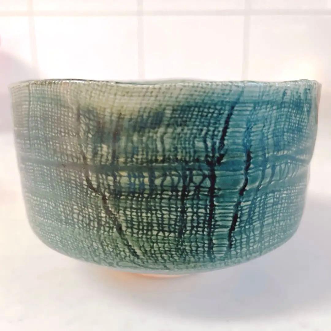 清水焼 藤平正文作 抹茶碗 - メルカリ
