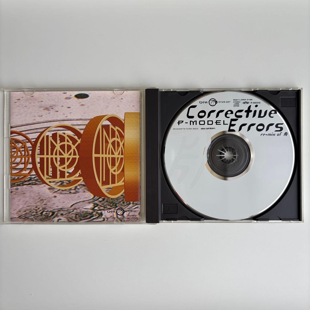P-MODEL 平沢進 コレクティブエラーズ re-mix of 舟CD