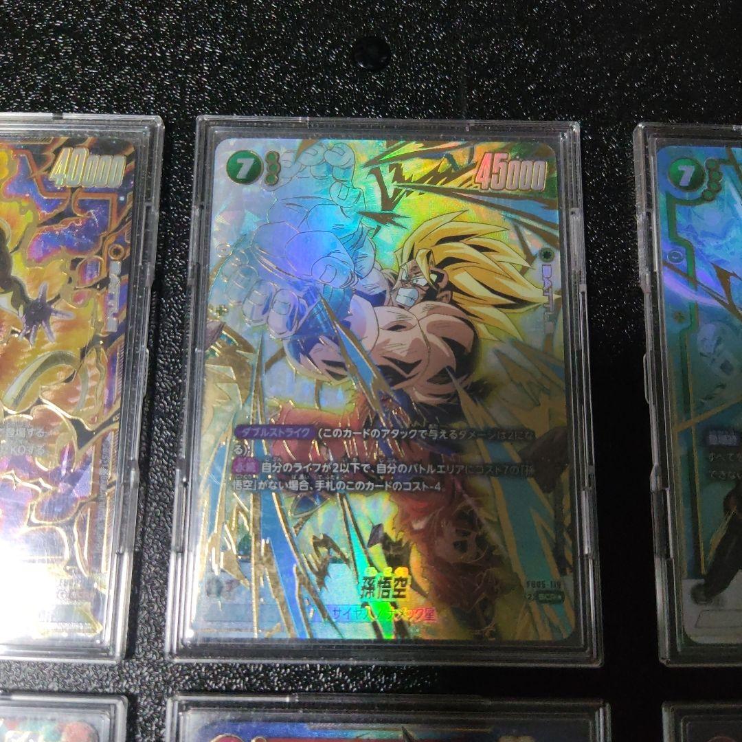 ドラゴンボールカード フュージョンワールド シクパラセット まとめ
