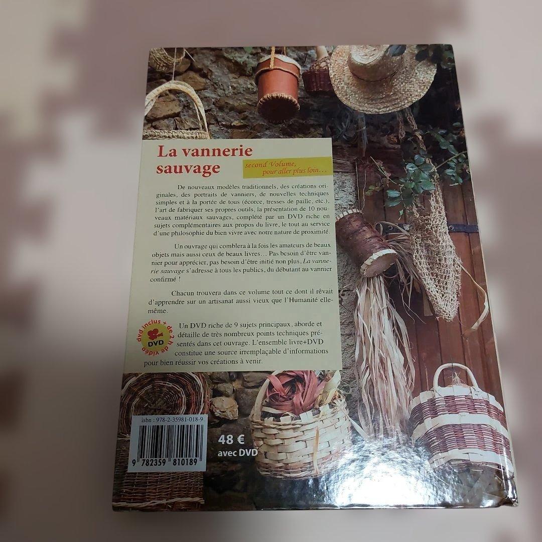La vannerie sauvage 第2巻 DVD付き
