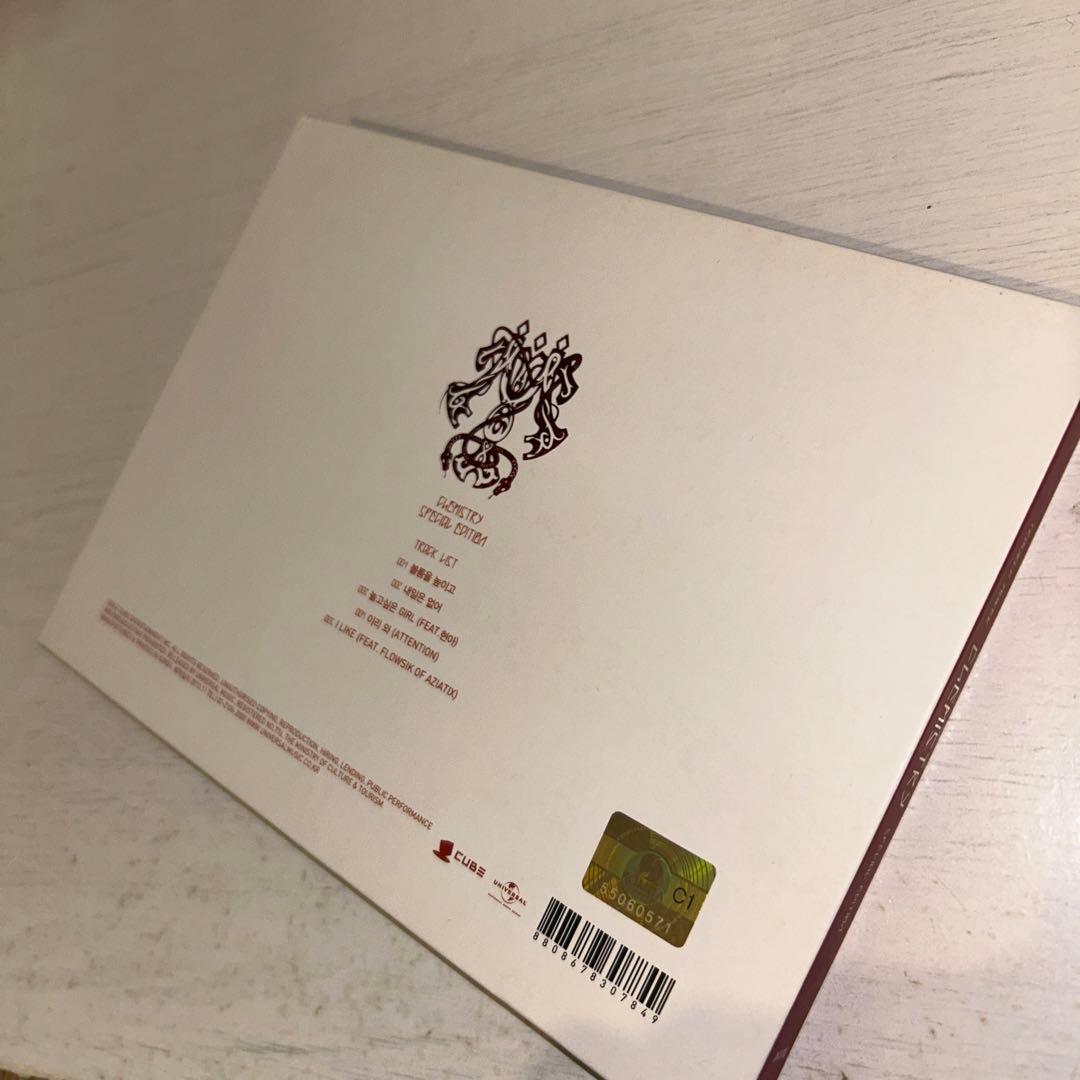 入手困難超希少盤】金木屋 / 辻正広の世界 LPレコード