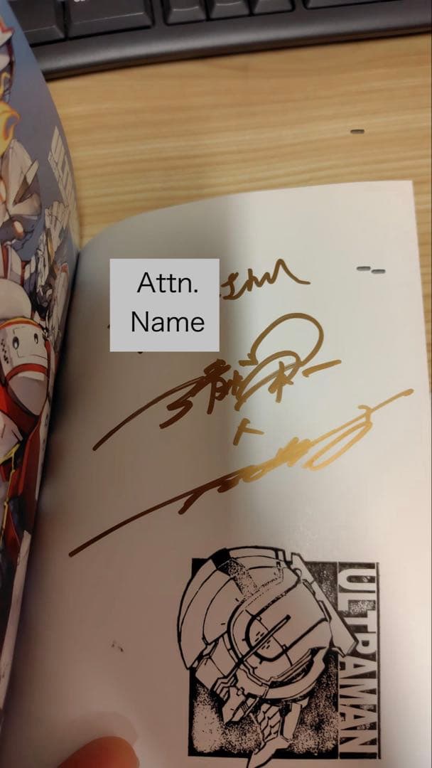 コミックULTRAMAN vol.11 2著者直筆サイン付 - メルカリ