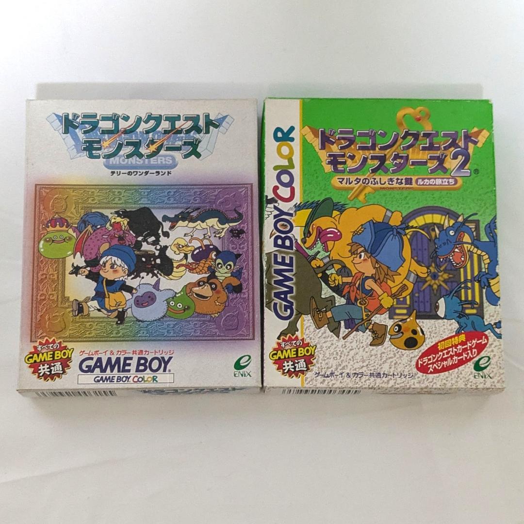 ドラゴンクエストモンスターズ ゲームボーイ カラー 2本セット - メルカリ