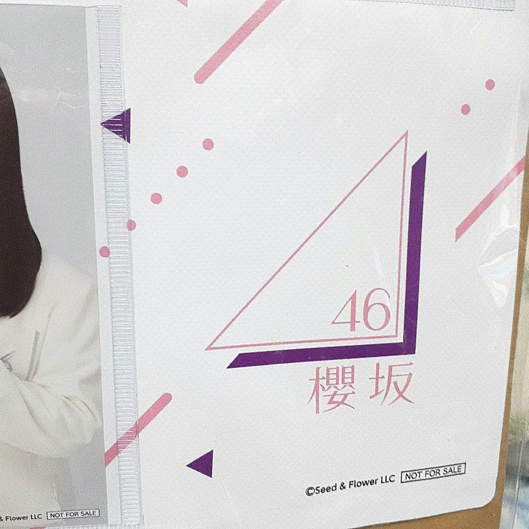 櫻坂46ローソンアプリくじジャンボオリジナルブロマイドセットウォール