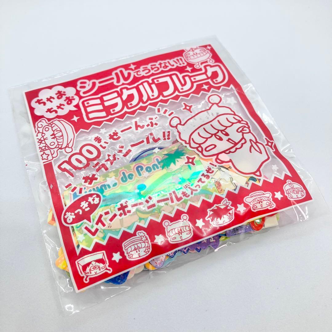 ミルモでポン！ 2003年ちゃお付録ステーショナリーセット - メルカリ