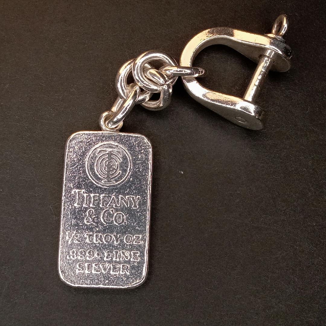 ティファニー シルバー純銀インゴット＆シャックル キーホルダー
