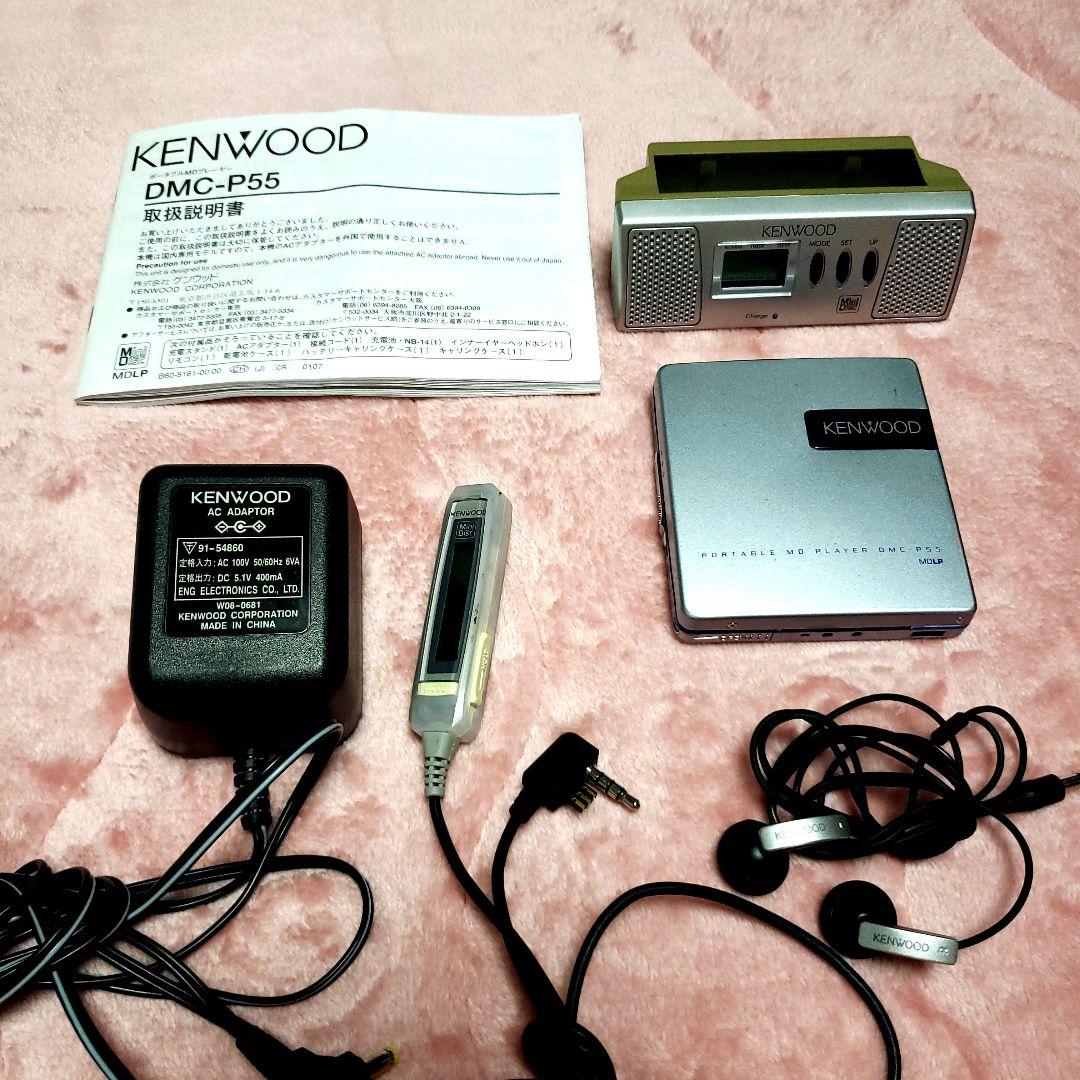 KENWOOD ケンウッド ポータブルMD プレーヤー - メルカリ