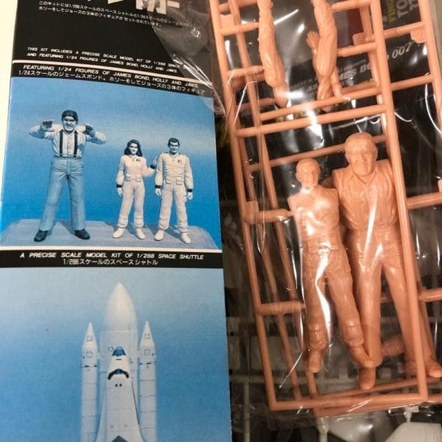 童友社1/288の007ムーンレイカー模型スペースシャトル、1/24フィギュア
