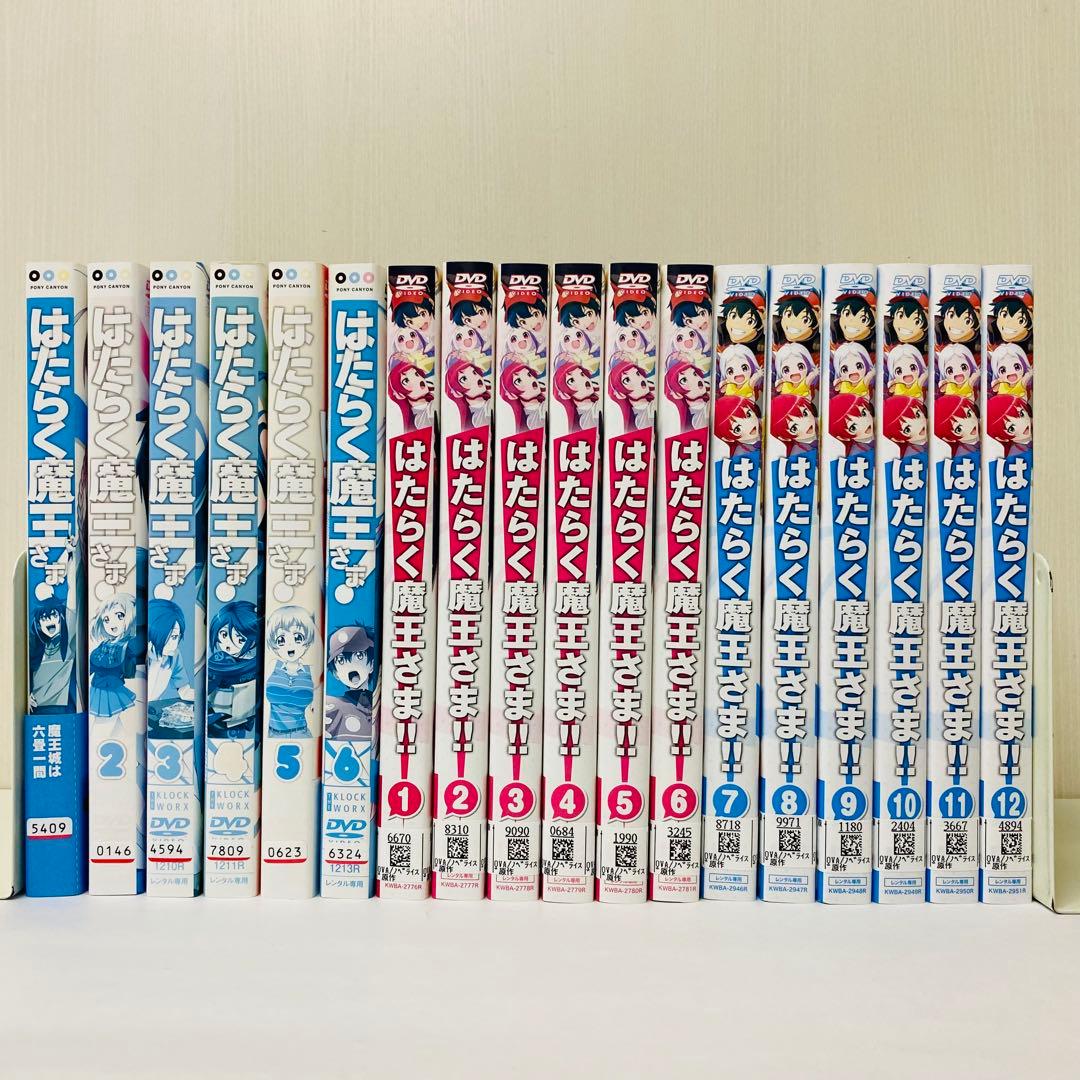 ▷はたらく魔王さま!! 1期+2期+3期 DVD全巻セット 全18巻 - メルカリ