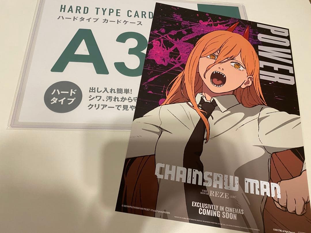チェンソーマン レゼ 台湾 限定 映画 特典 パワー A3ポスター - メルカリ