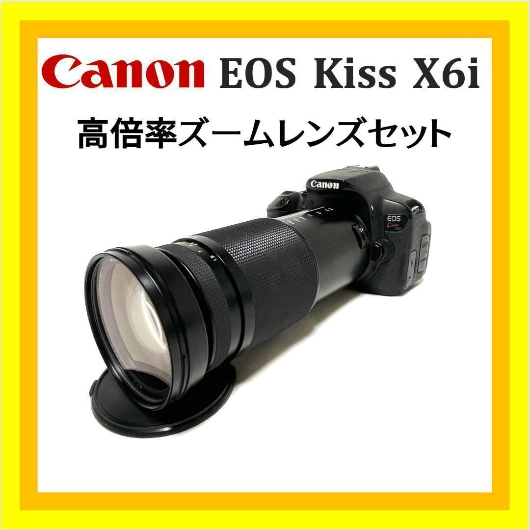 超望遠❣️ Canon EOS Kiss X6i 高倍率ズームレンズセット - メルカリ