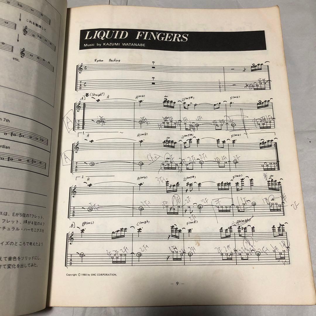 渡辺香津美 TO CHI KA ギタースコア 楽譜 トチカ - メルカリ