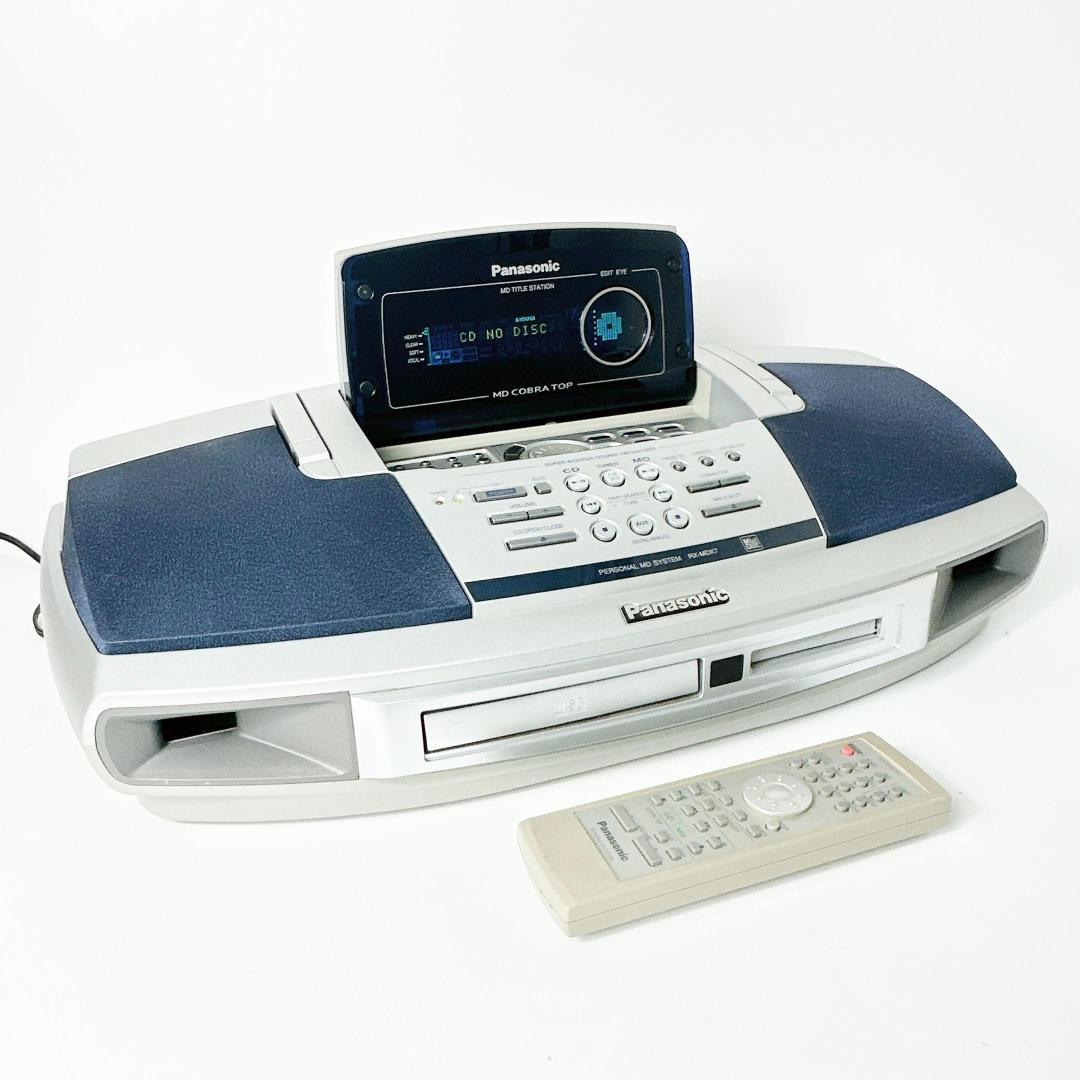 Panasonic RX-MDX7 CD MD コブラトップ 動作品 - メルカリ