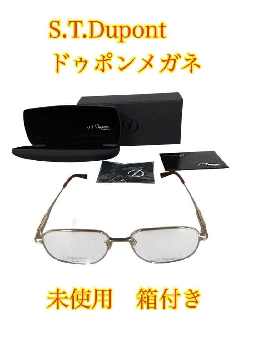 ➁未使用 S.T. Dupont ドゥポンメガネフレーム箱付き - メルカリ