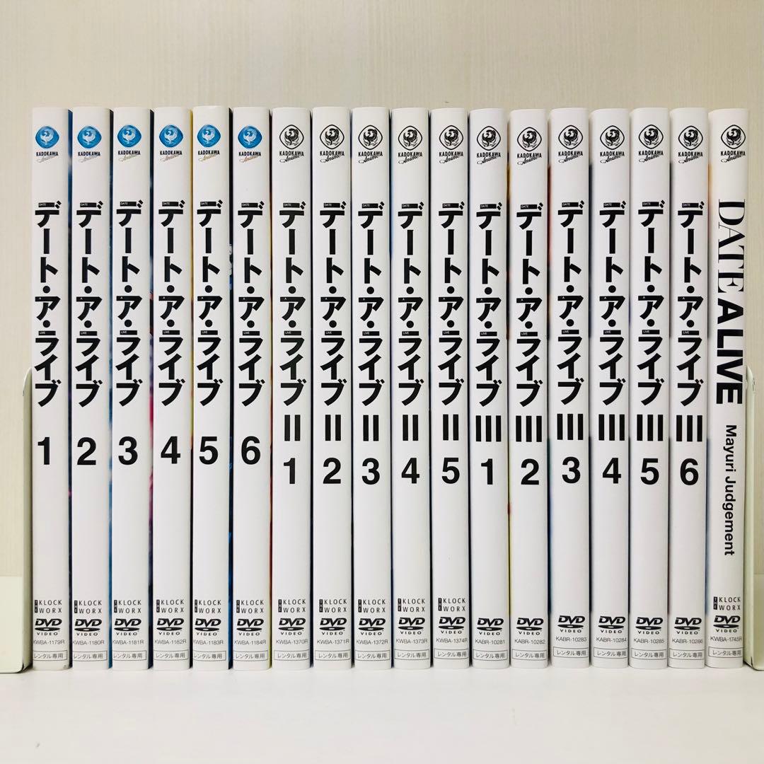 デート・ア・ライブ Ⅰ/Ⅱ/Ⅲ　DVD全巻セット　全18巻　1期.2期.3期 デート・ア・ライブ Ⅰ/Ⅱ/Ⅲ/劇場版【DVD】全18巻