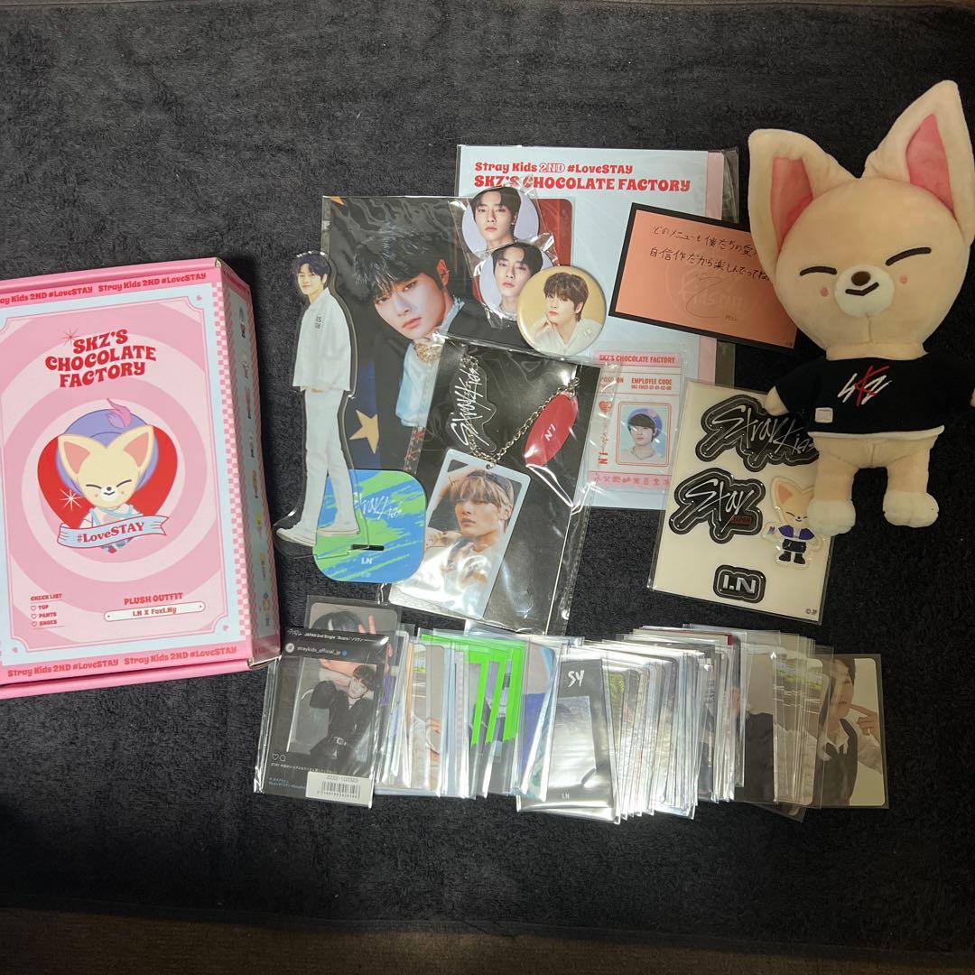 straykidsアイエンぬいぐるみ服セット雑貨トレカセット スキズ アイエン グッズセット straykids I.N. - メルカリ