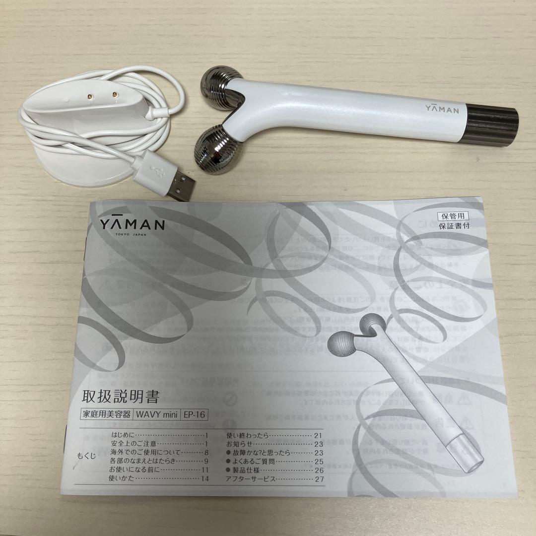 ヤーマン YA-MAN YAMAN WAVY mini EP-16 美顔器 - メルカリ