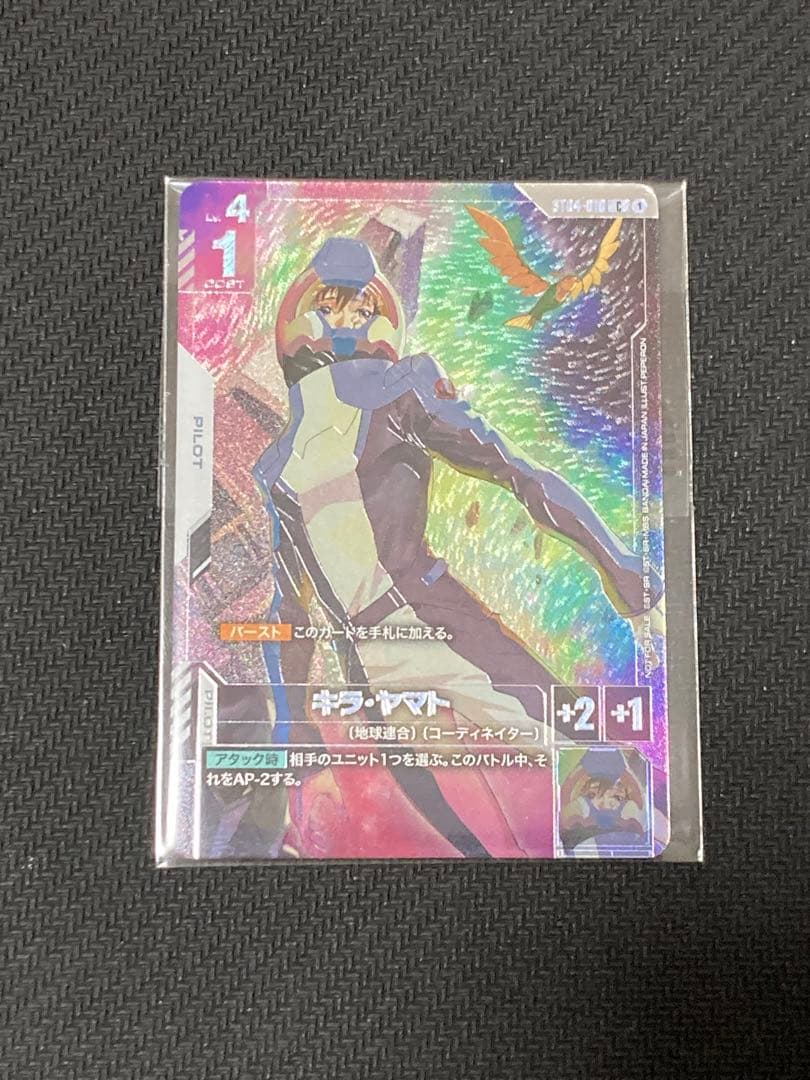 キラ・ヤマト ガンダムカードゲーム ニュータイプチャレンジ プロモ 未