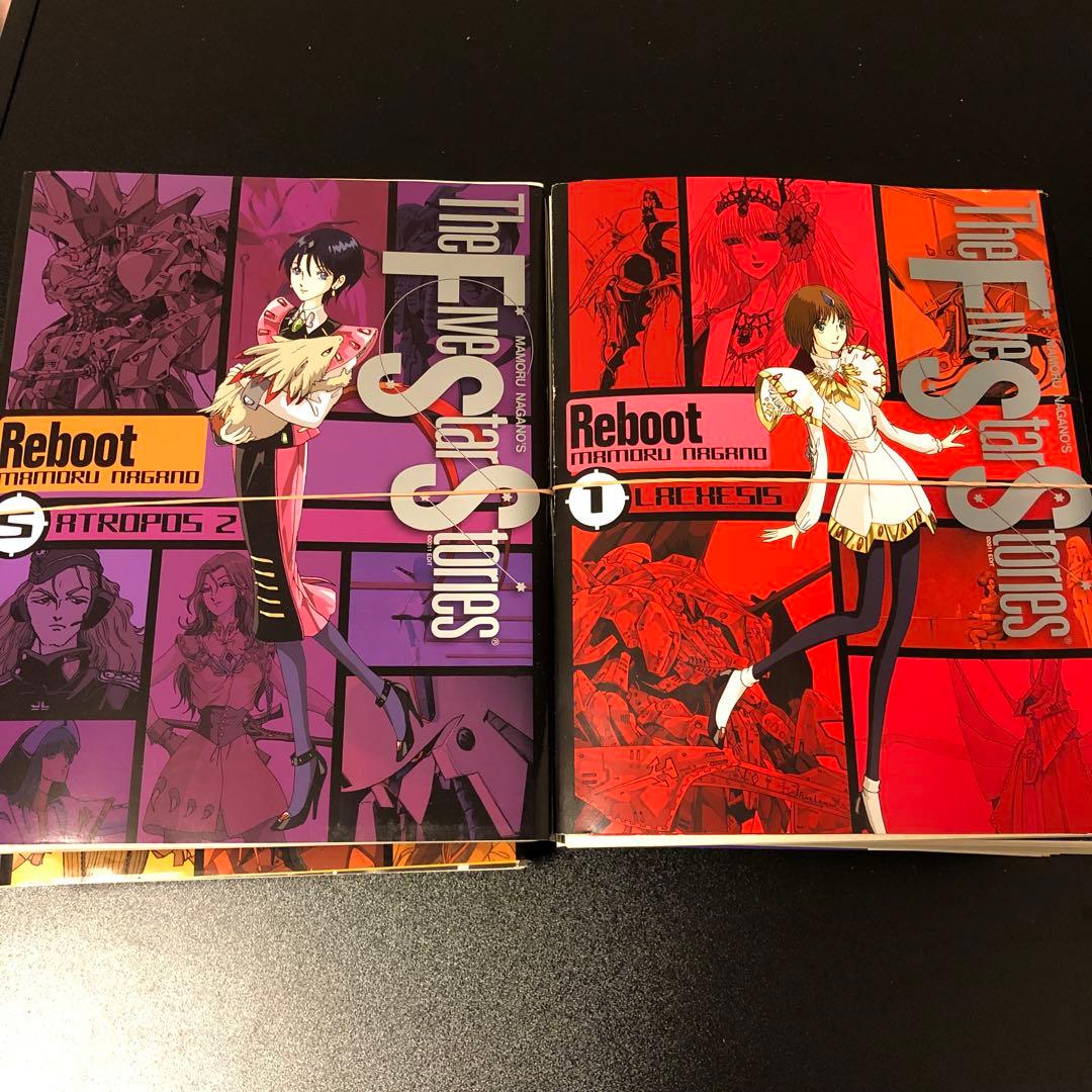 裁断済み】FSS ファイブスター物語 永野護 1〜18巻＋リブート 計28冊