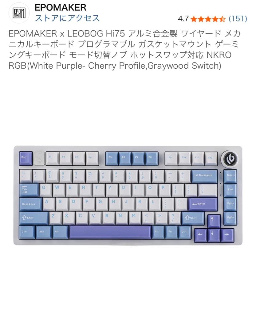 EPOMAKER x LEOBOG Hi75 メカニカルキーボード 本体 - メルカリ