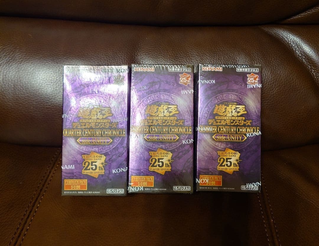遊戯王QUARTER CENTURY CHRONICLE side:UNITY Amazon.com: KONAMI Yu-Gi-Oh! OCG: Quarter Century Chronicle Side