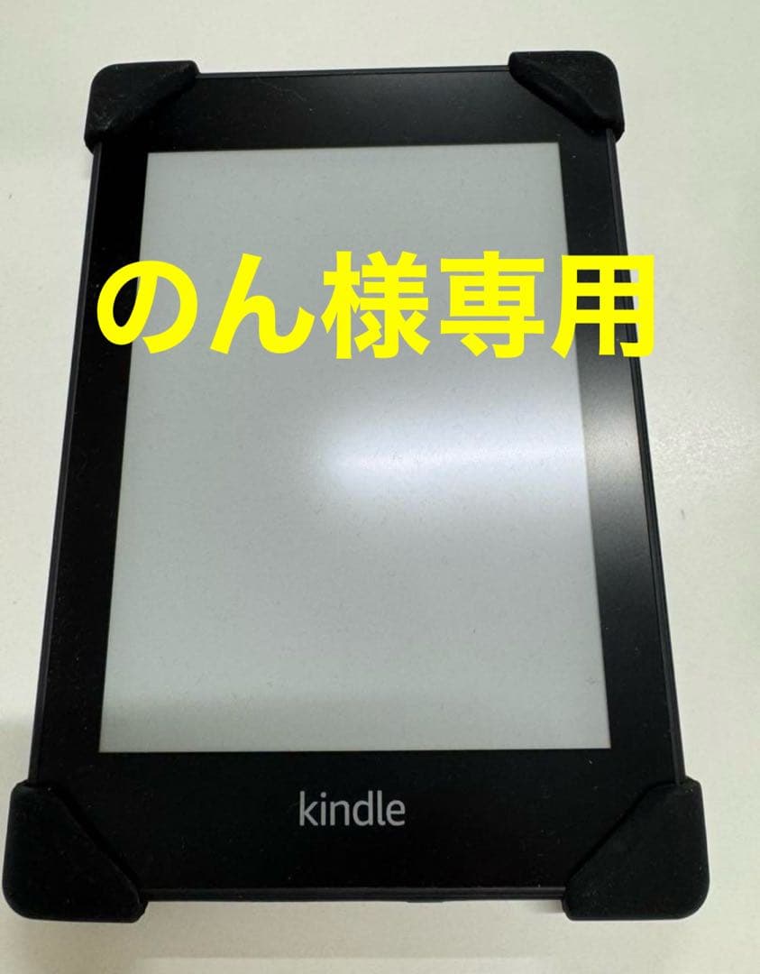 Kindle Paperwhite 第10世代 本体　カバー付き Amazon.co.jp: Kindle Paperwhite (6インチ 第10世代 2018年発売