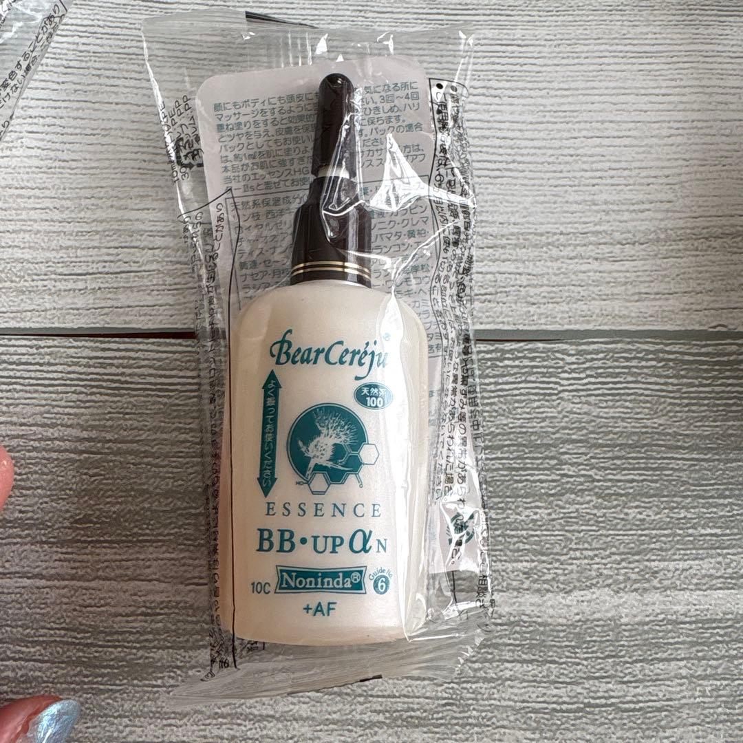 ベルセージュ エッセンス 4本 美容液＆クリーム2本 おまとめセット