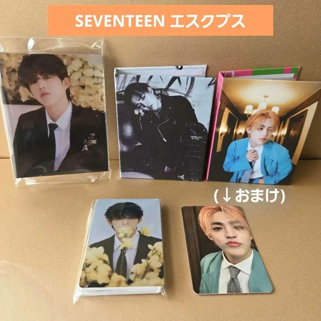 SEVENTEEN エスクプス トレカセット - メルカリ