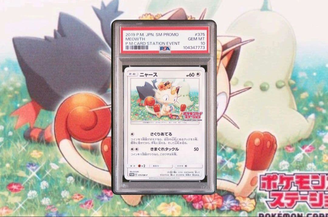 プラウド カウレザー横長トート 49AV JUNKO SHIMADA｜クロスプラス公式通販サイト