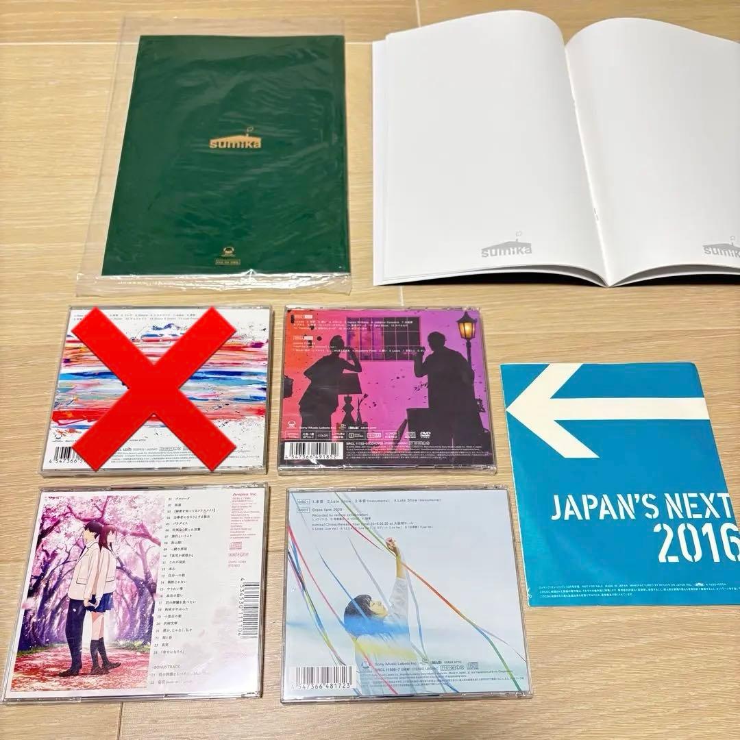 sumika CD DVD まとめ売り - メルカリ