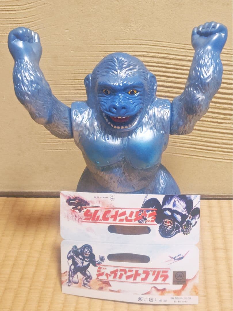 未使用】マルサン ジャイアントゴリラ450 工場気まぐれワンオフ