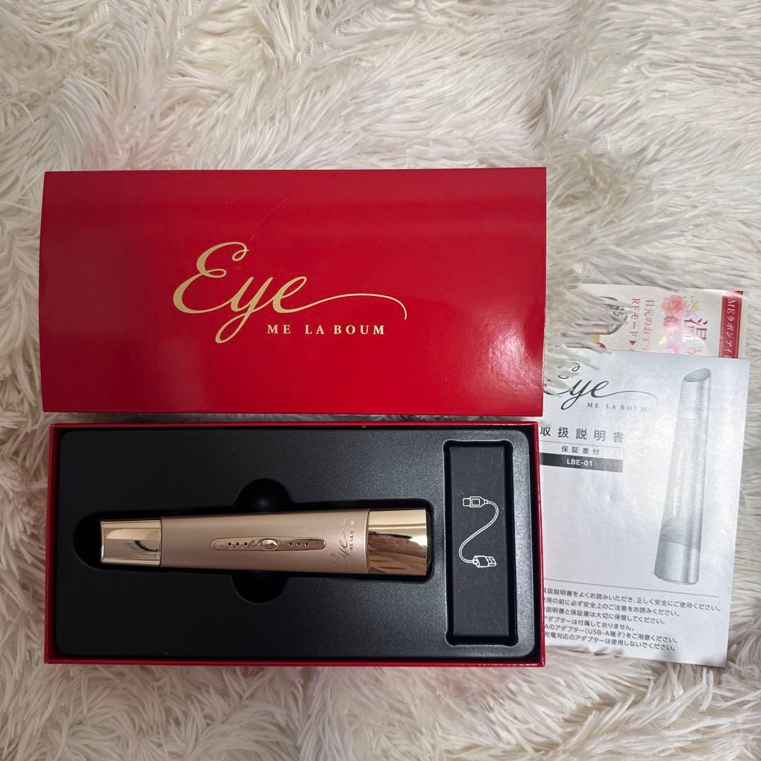 【専用】IKKOプロデュース！ラボンアイ　目元美顔器 IKKOプロデュース MEラボンアイ／目元美顔器 | TBSショッピング