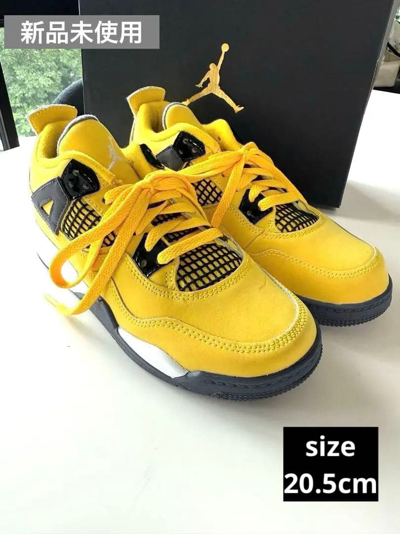 【新品未使用】NIKE Air Jordan 4 イエロースニーカー20.5cm Nike Air Jordan 4 TOUR YELLOW エアジョーダン4 ツアーイエロー (Nike