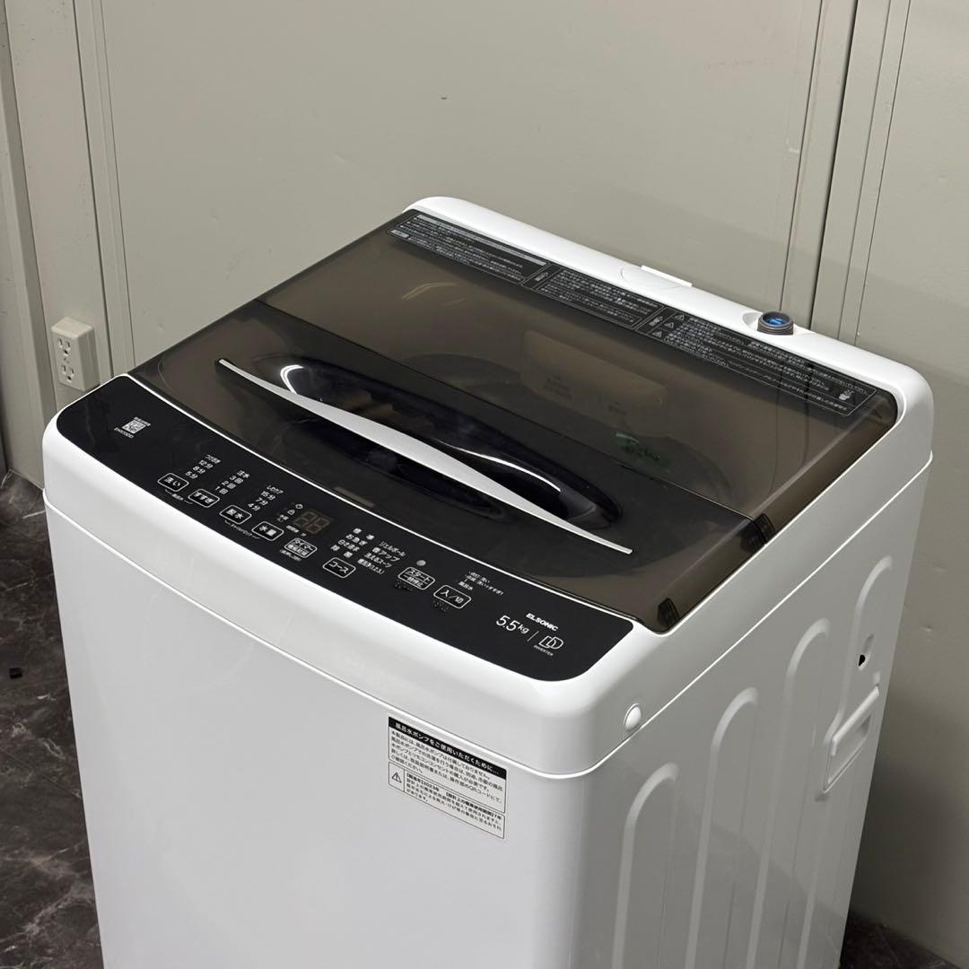 ◯送料込！設置対応◎2023 ELSONIC 5.5kg 洗濯機 EHX55DD