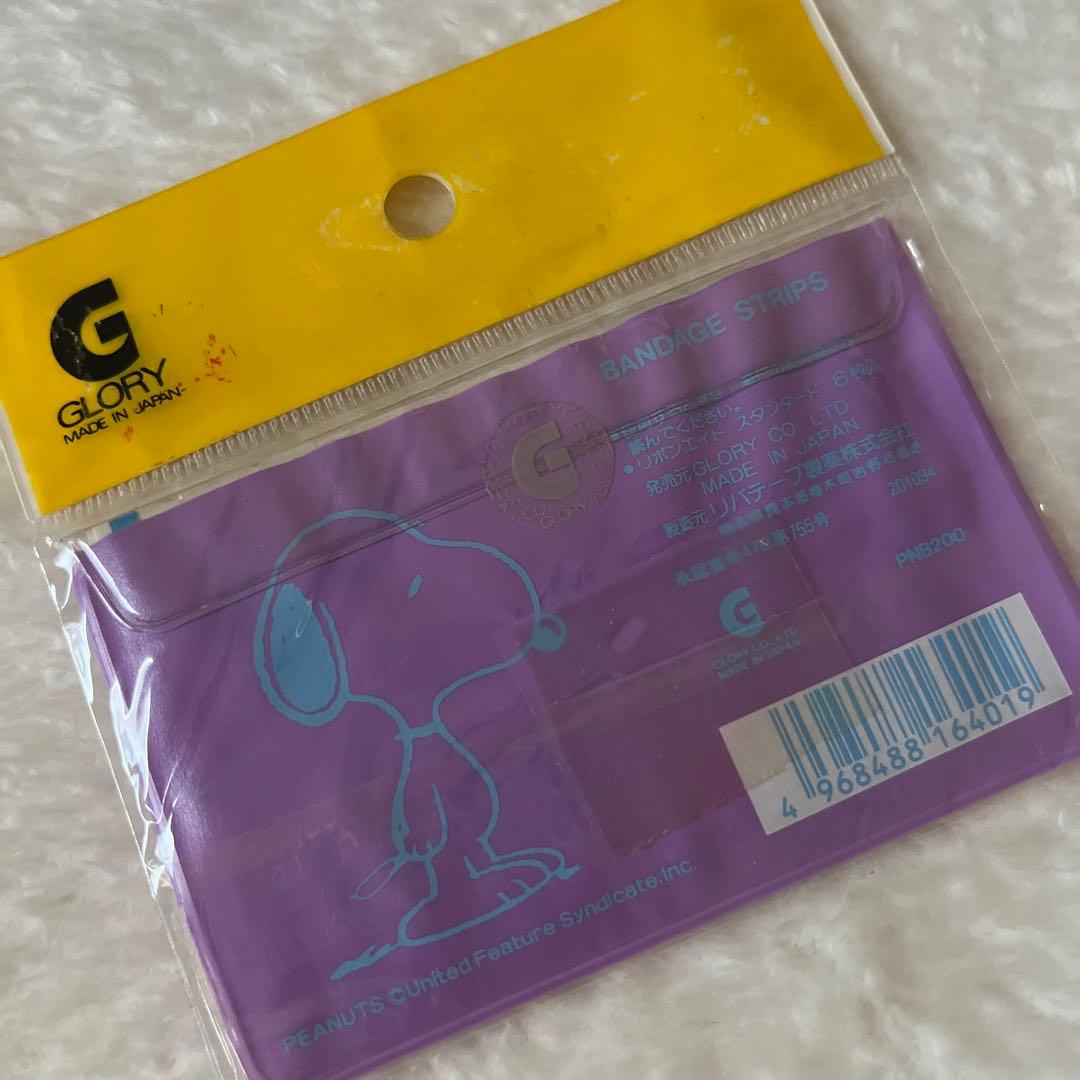 昭和レトロ SNOOPY スヌーピー 絆創膏 クリアケース入り【激レア】