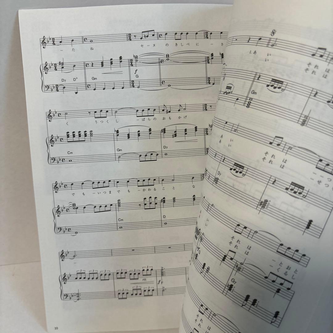 宝塚歌劇主題歌集 楽譜 タカラヅカソングギャラリー11 - メルカリ