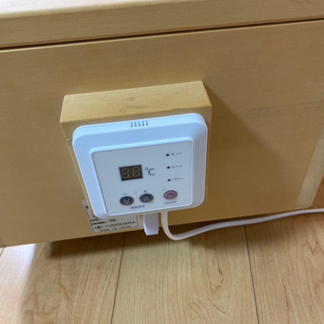 和宮 室内岩盤浴機 - メルカリ