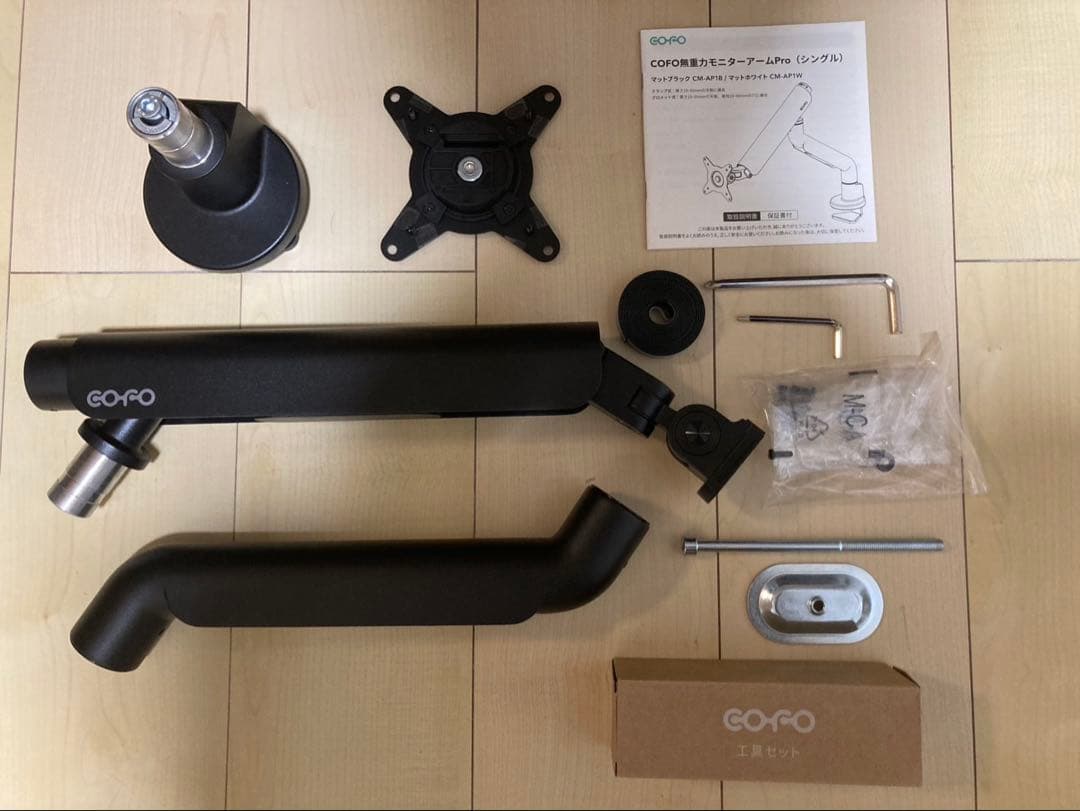 COFO 無重力モニターアームPro(シングル) CM-AP1B - メルカリ