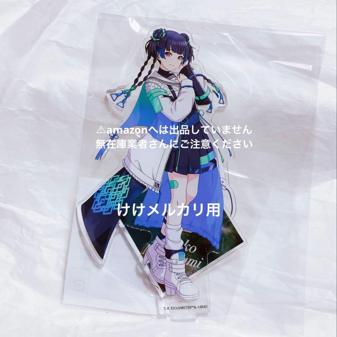 黛冬優子 7th 螺旋 開催記念 公式アクリルスタンド 未開封 シャニマス