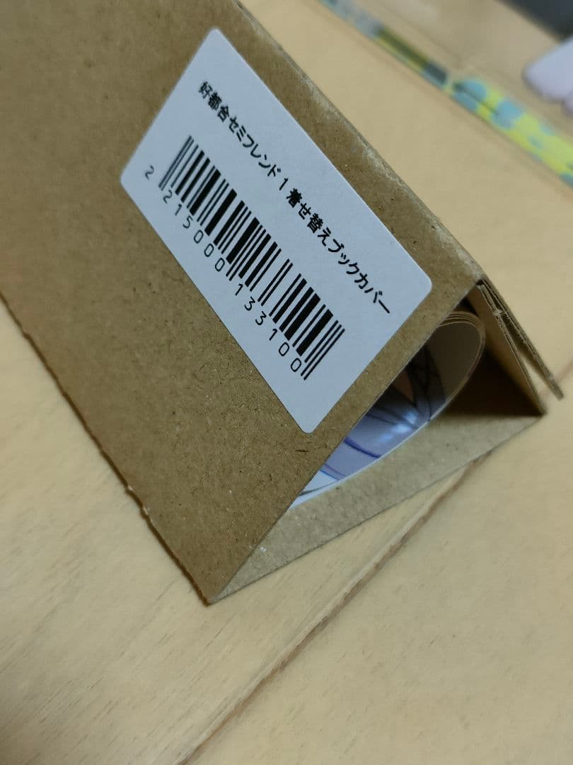 好都合セミフレンド１　メロンブックス　ゲーマーズ　特典フルセット