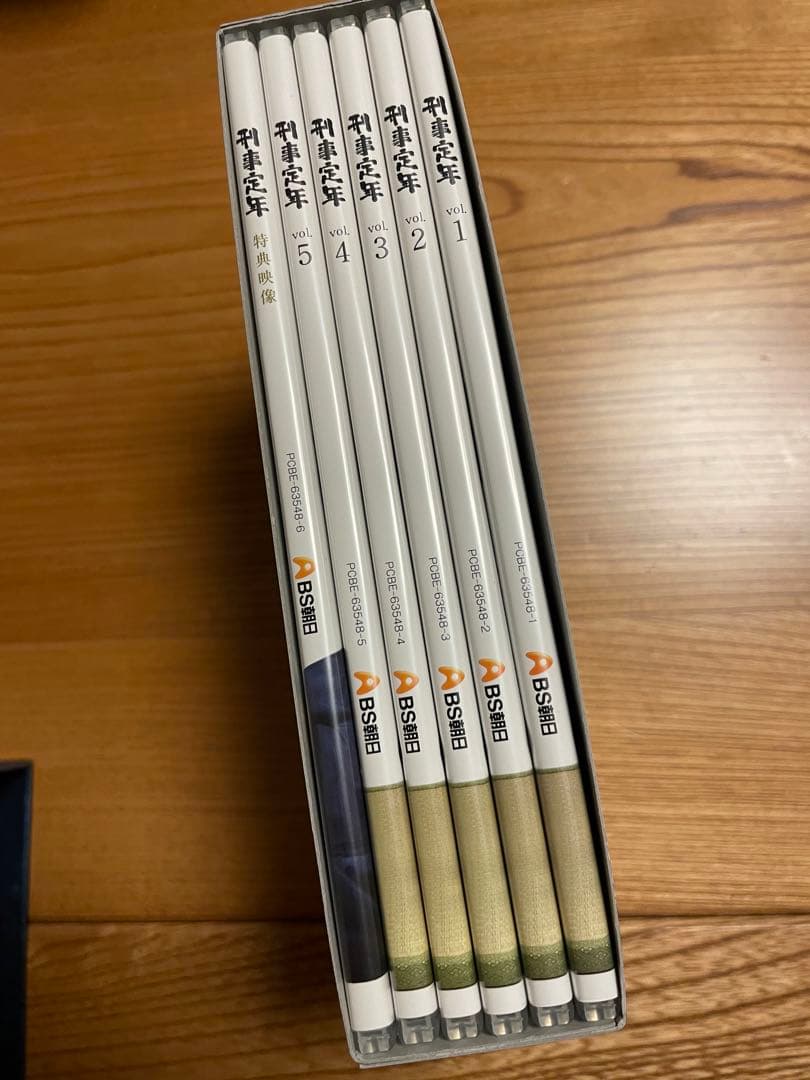 刑事定年 DVD 全10話＋特典映像