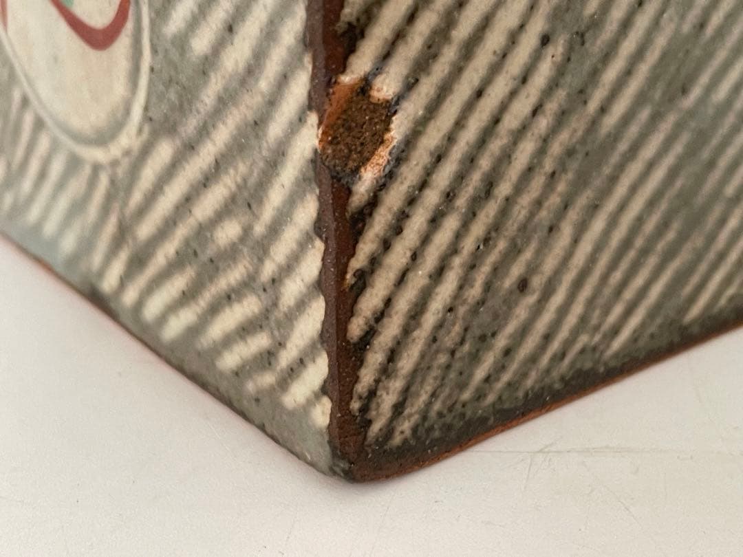 陶芸家 人間国宝 島岡達三 象嵌赤絵 方壺 角瓶 花瓶 花入 縄文