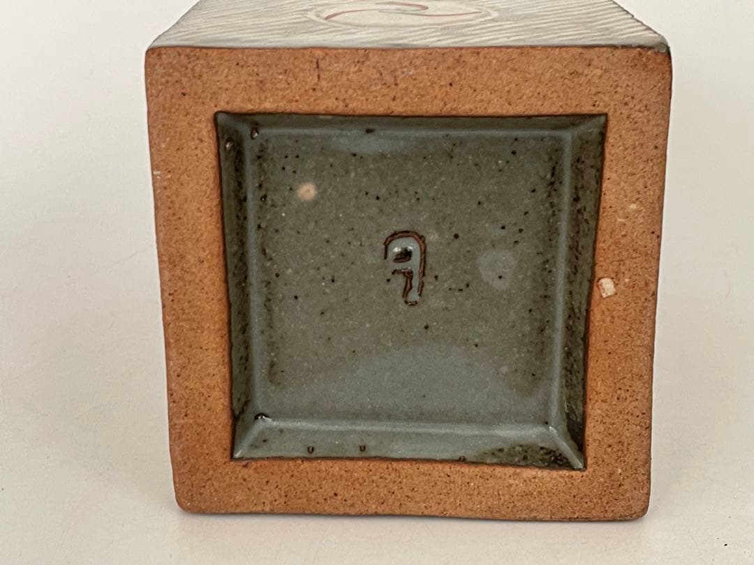 陶芸家 人間国宝 島岡達三 象嵌赤絵 方壺 角瓶 花瓶 花入 縄文