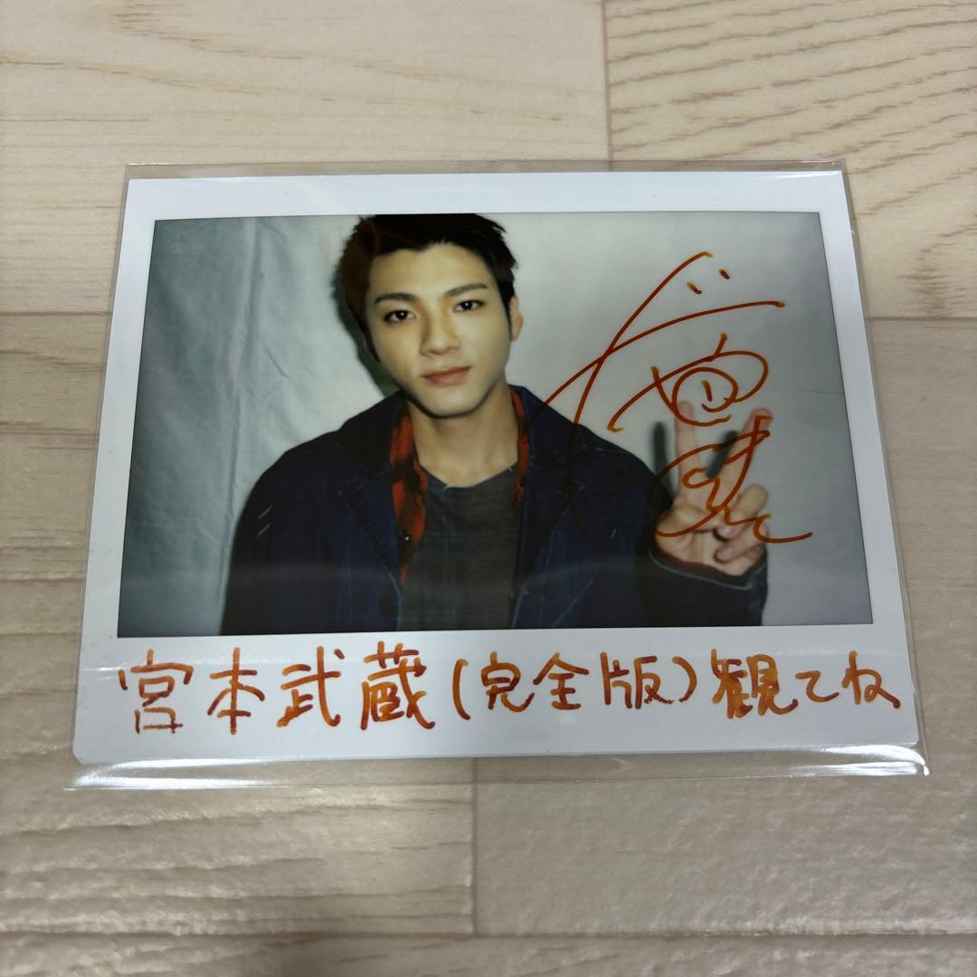 山田裕貴 当選品 直筆サイン入り ポラロイド - メルカリ