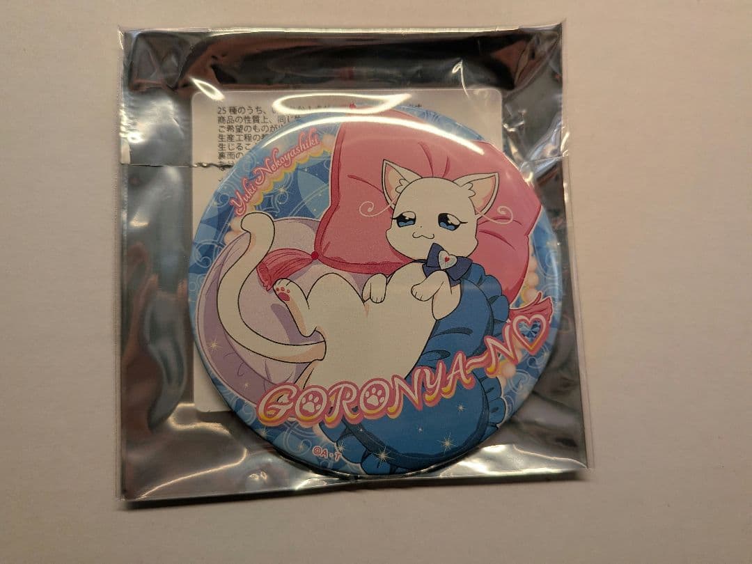 猫屋敷ユキ 缶バッジ トゥインクル - メルカリ